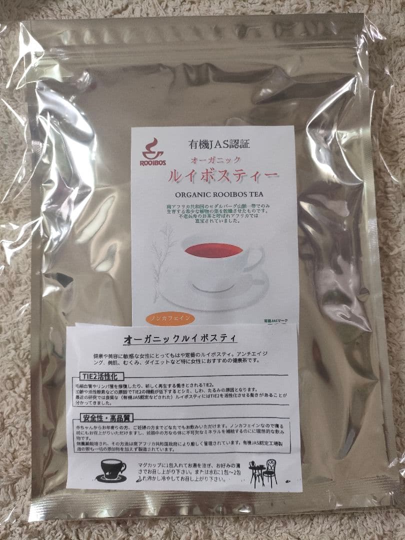 有機JAS認証 オーガニックルイボスティ 100包 — image 2