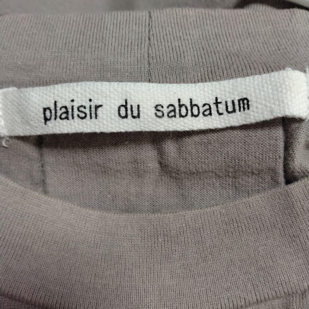 sabbatum 半袖AラインTシャツ グレージュ — image 4