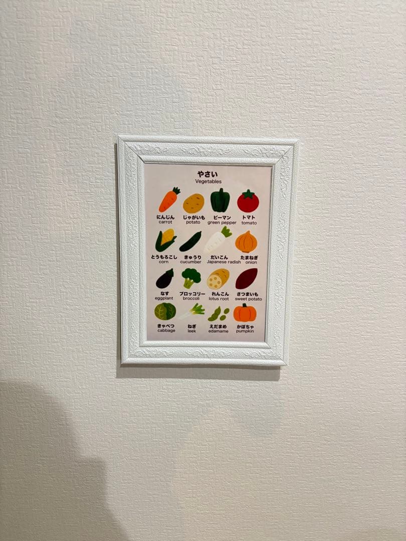 【A4+2L 2枚セット】野菜　おうちで自然に覚える知育ポスター　日本語＋英語 — image 2