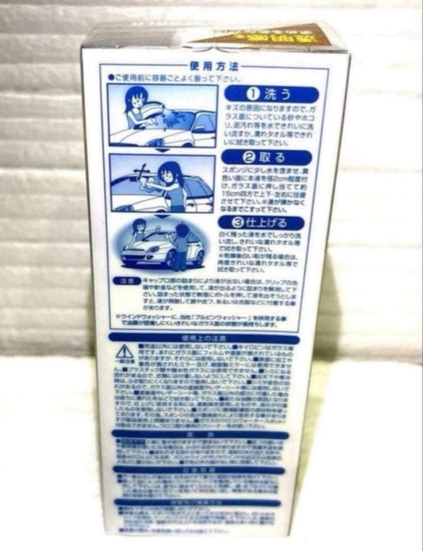 とれあじ実感♪♪♪「キイロビン☆ゴールド」200㌘スポンジ付き‼︎ — image 3
