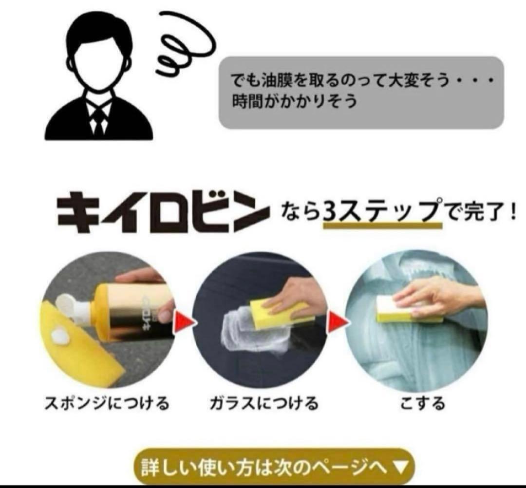 とれあじ実感♪♪♪「キイロビン☆ゴールド」200㌘スポンジ付き‼︎ — image 5