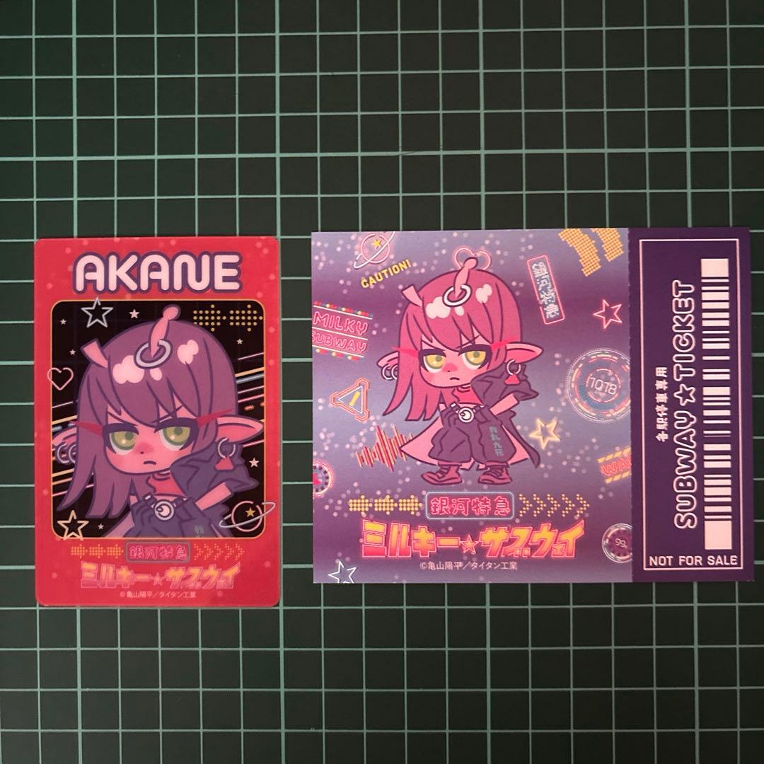 ミルキーサブウェイ　アカネ　グッズ4点セット — image 2