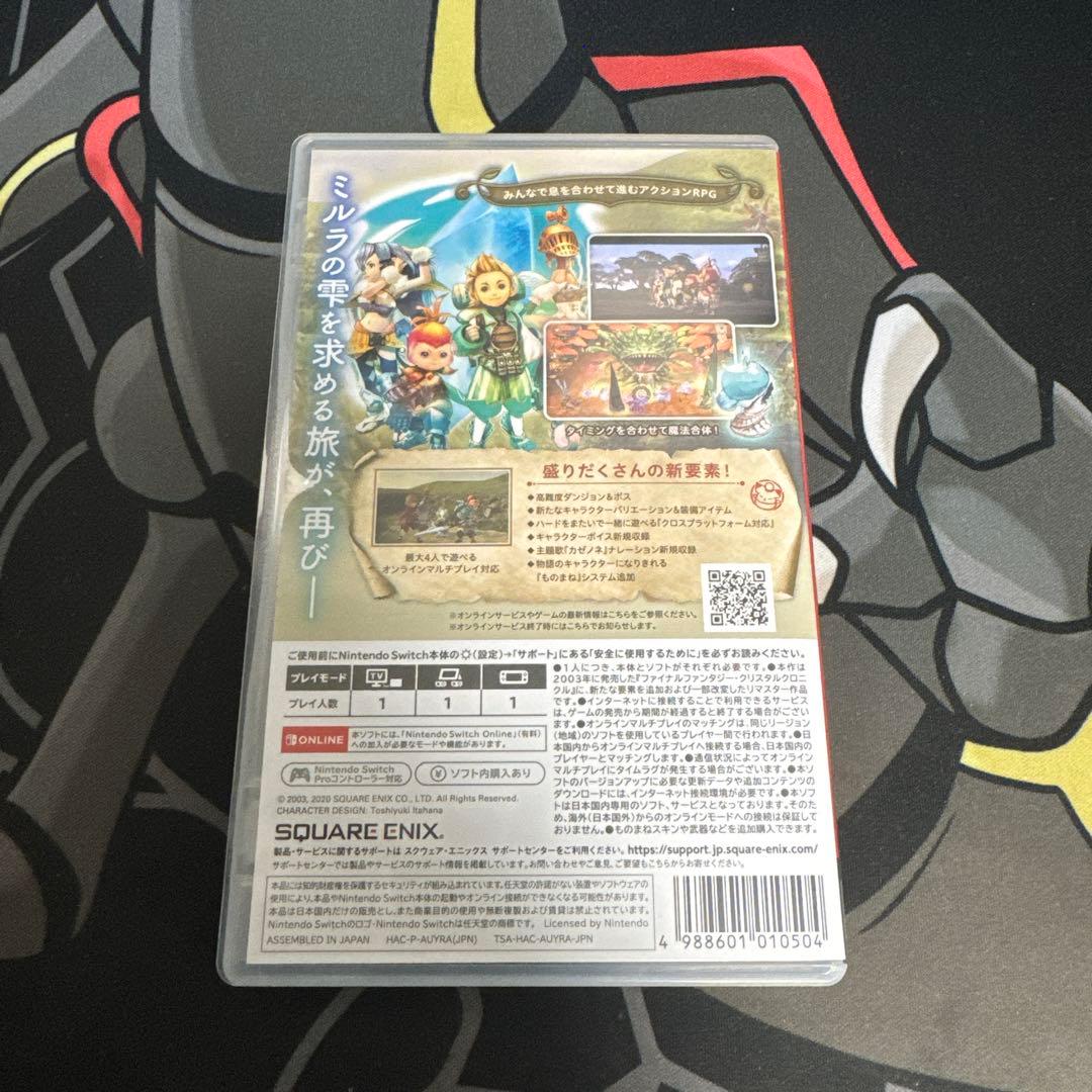 FINAL FANTASY CRYSTAL CHRONICLES — image 2