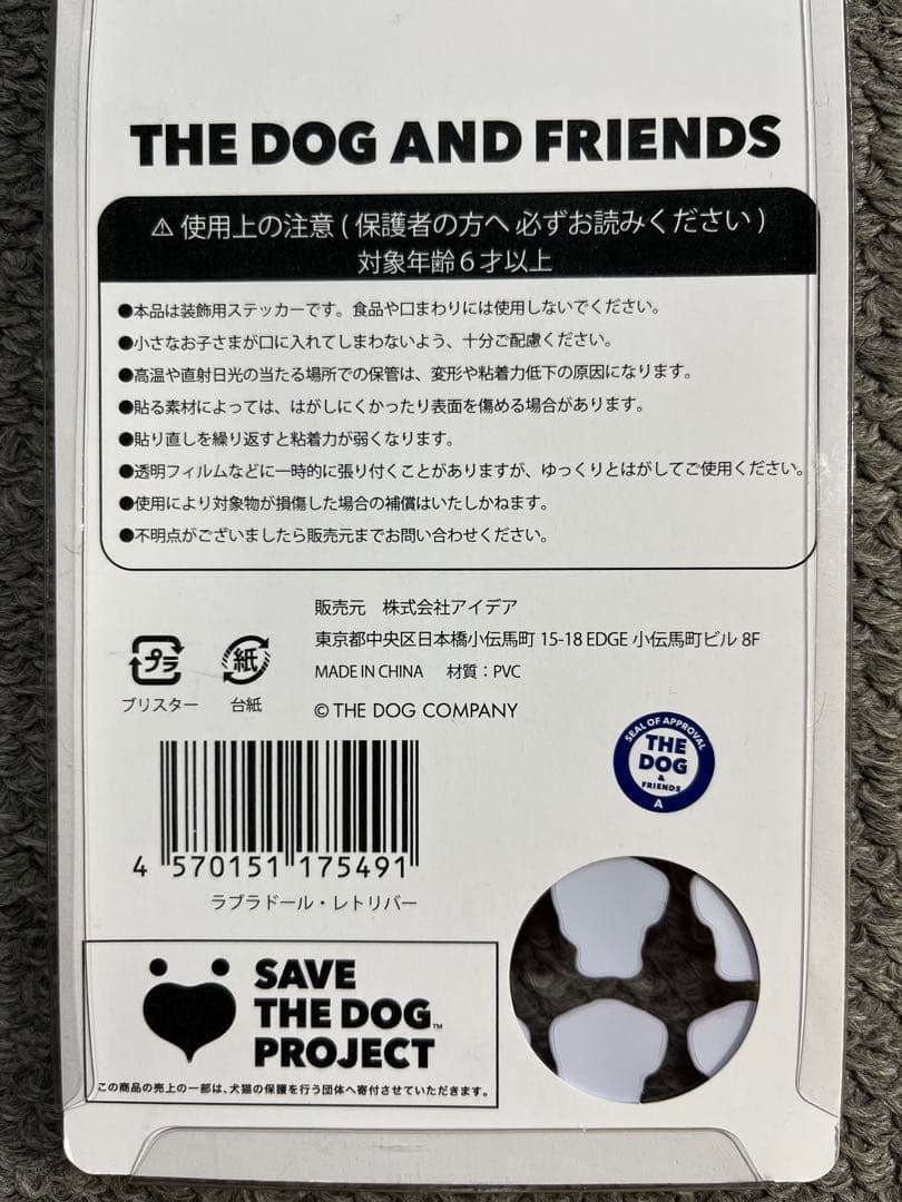 値下げ！6枚セットTHE DOG ゴールデンレトリバー — image 5