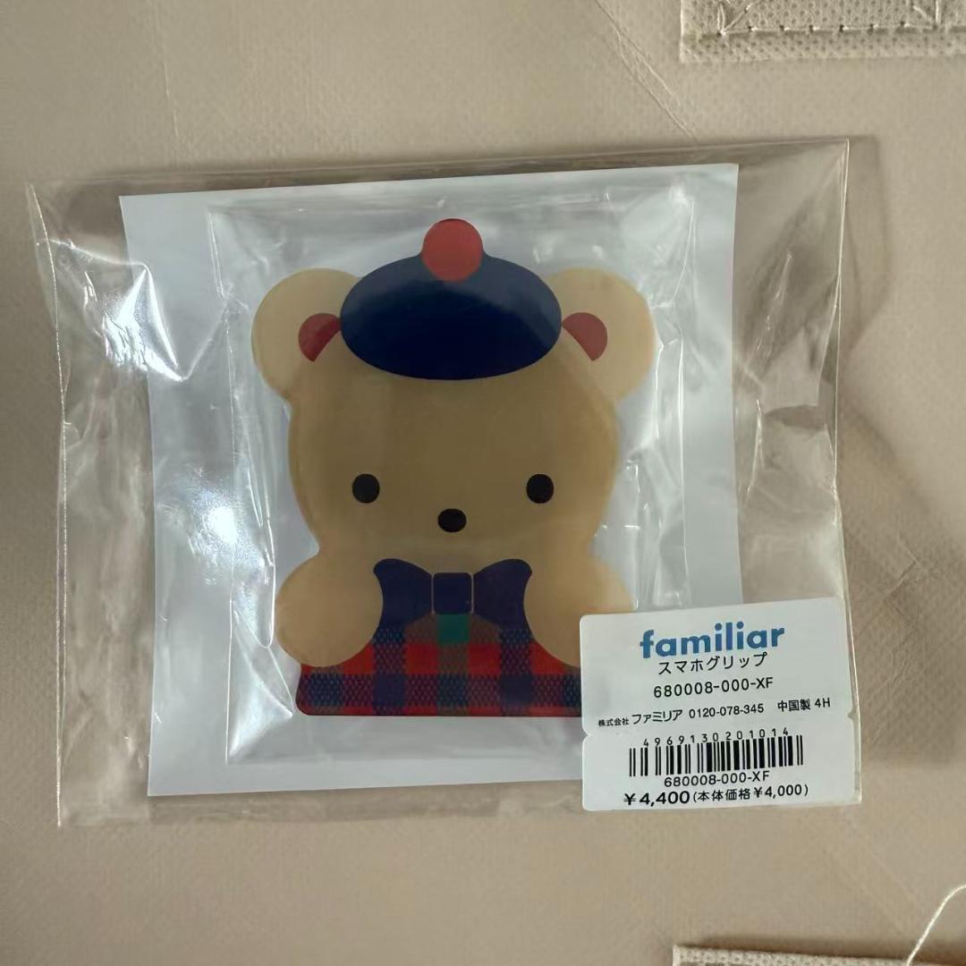 M☆ 様 専用 — image 2