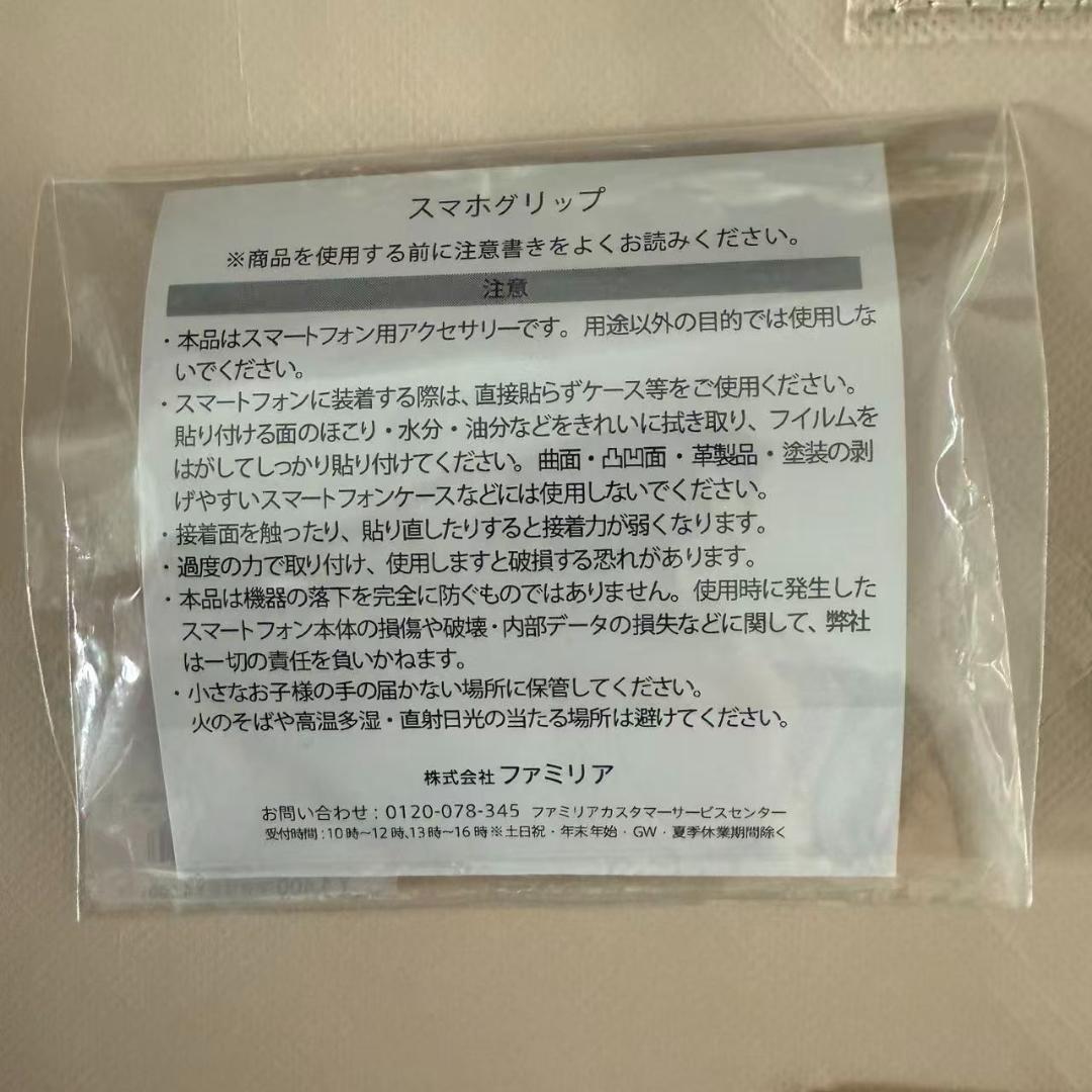 M☆ 様 専用 — image 3