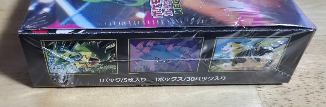 インフェルノX 1box シュリンク付き — image 3