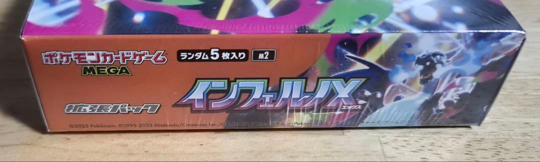 インフェルノX 1box シュリンク付き — image 4