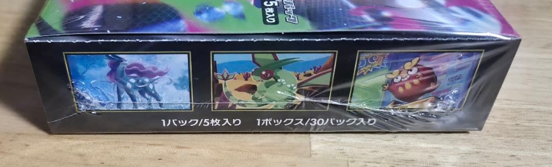 インフェルノX 1box シュリンク付き — image 5