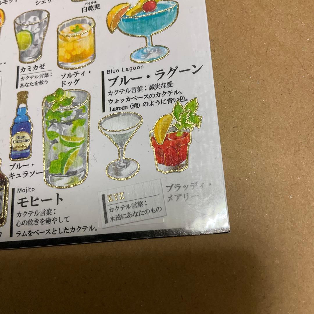 大人の図鑑シール カクテル編　17万枚使用しました — image 2