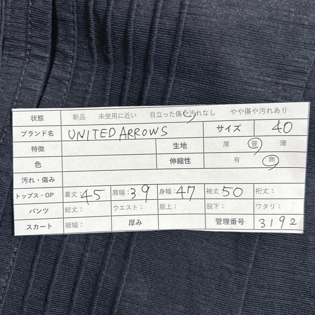 UNITED ARROWS ピンタック ノーカラージャケット ネイビー 40 — image 2