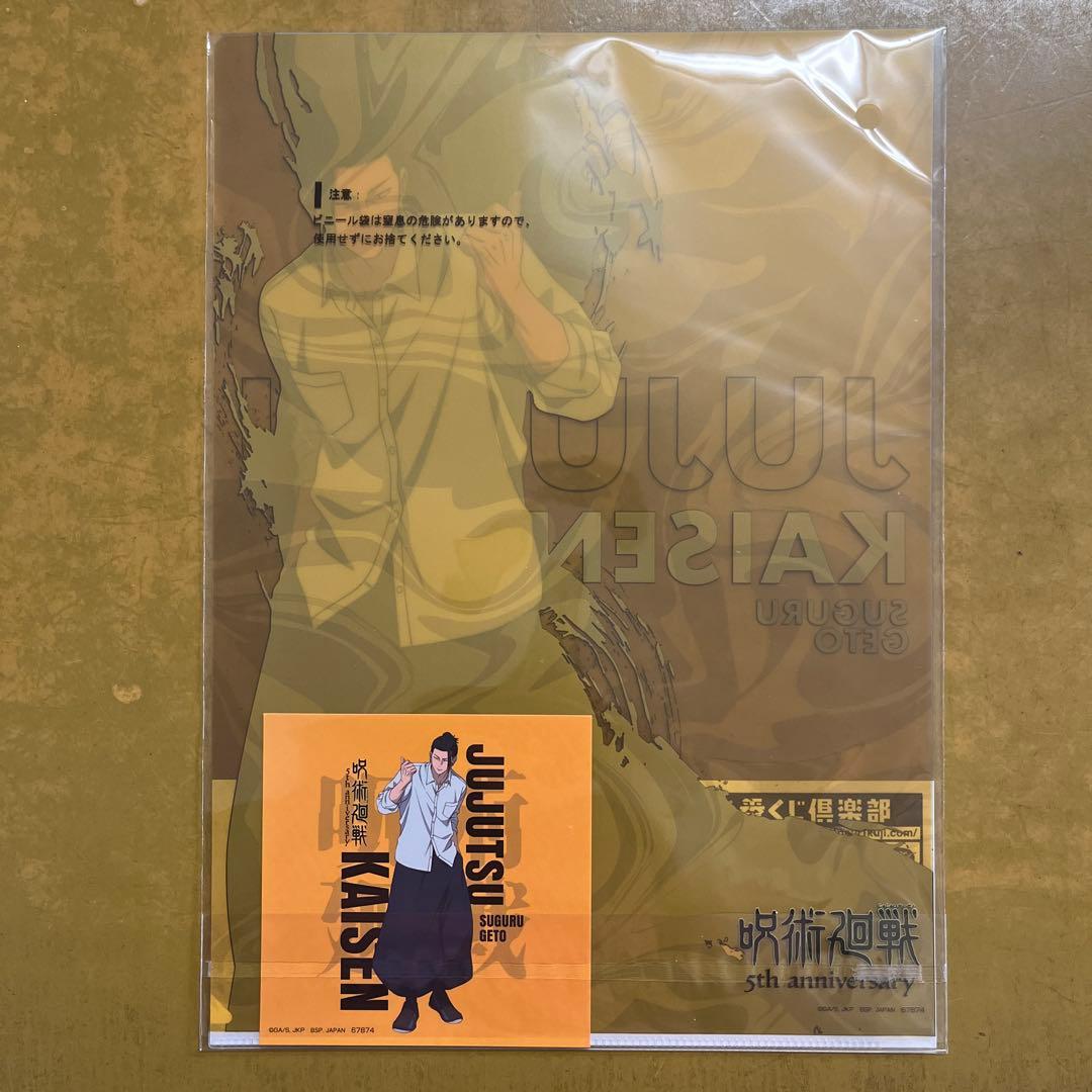 ルイ様　専用 — image 3