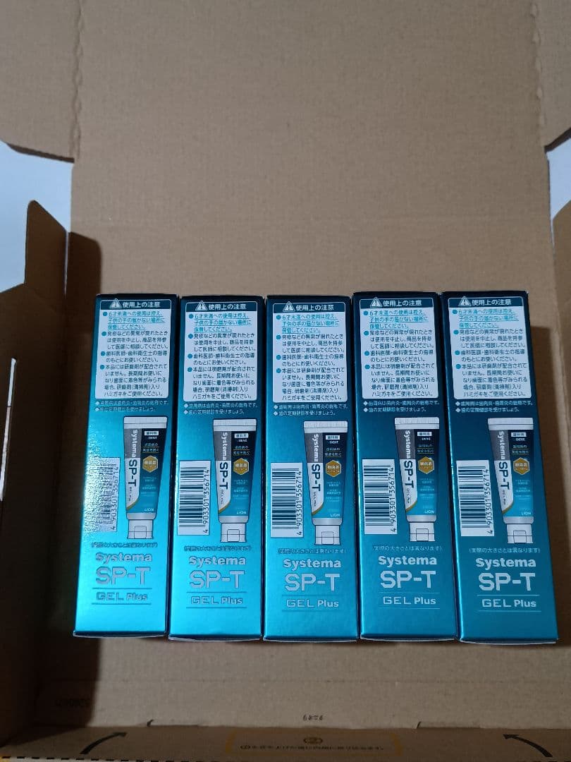 新品未開封5箱【85g×5本】ライオンデントシステマsp-tジェルリニューアル品 — image 2