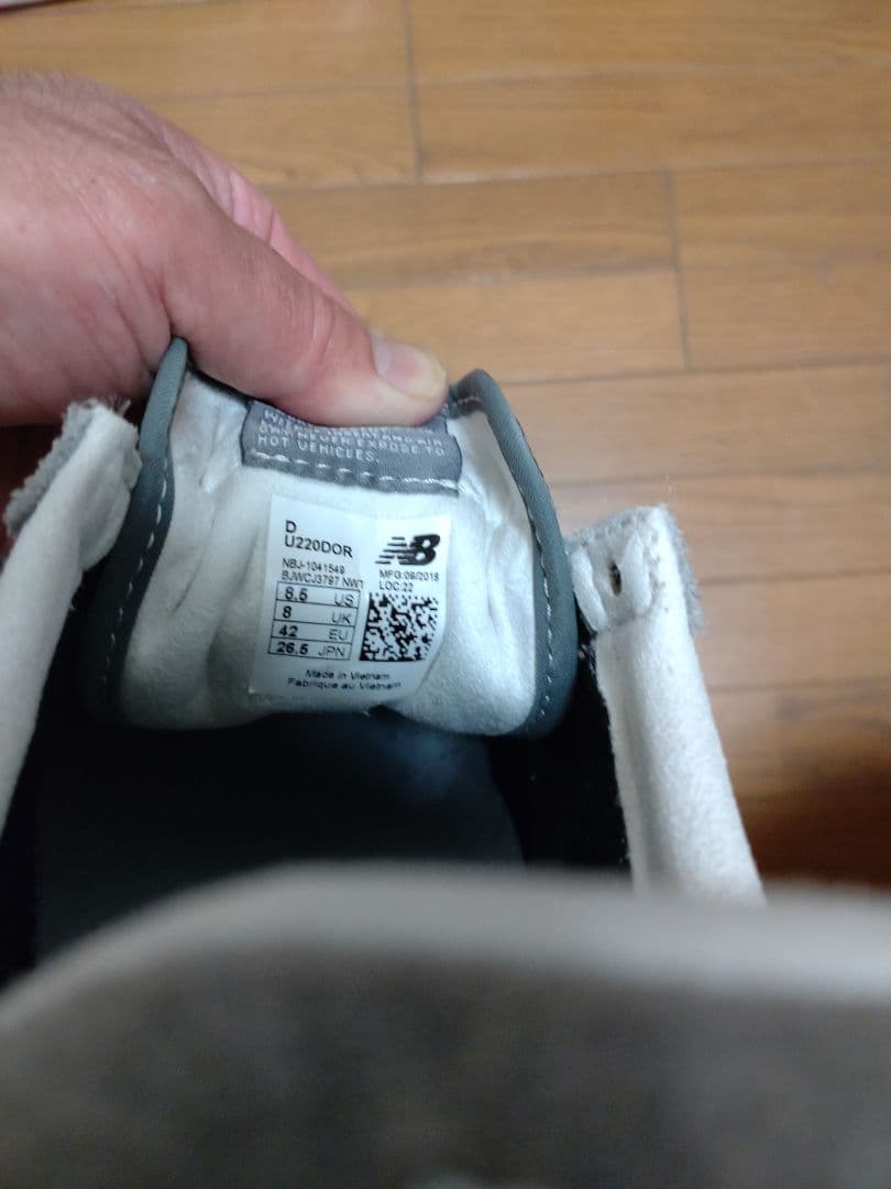 【美品】New Balance スニーカー U220DOR CORDURA — image 4