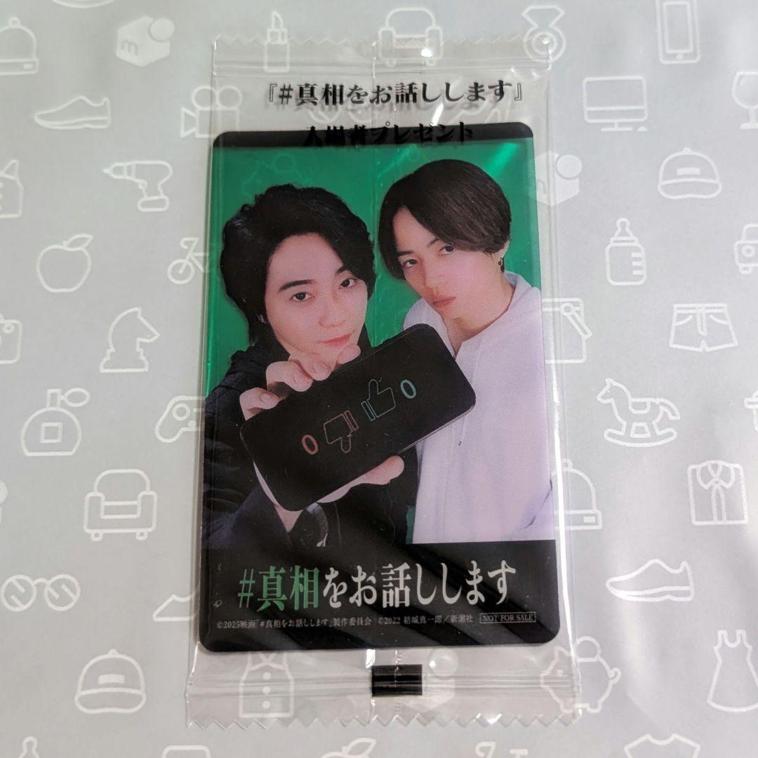 ❄tomo❄おまとめ歓迎♬*°様 リクエスト 2点 まとめ商品 — image 2