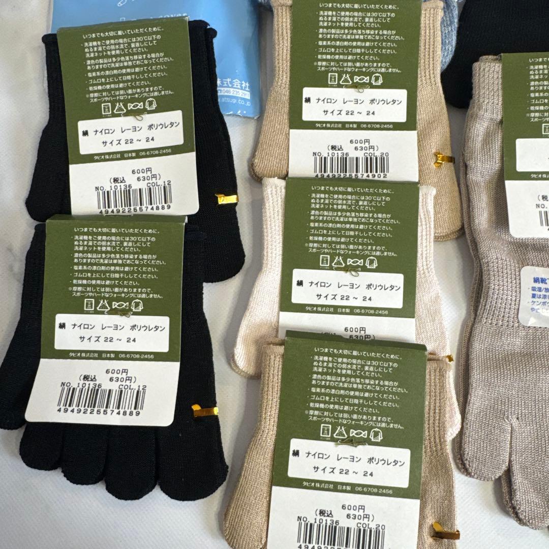 【送料込】最終値下げ 新品未使用 ブランド靴下 13足まとめ売り タビオ — image 4