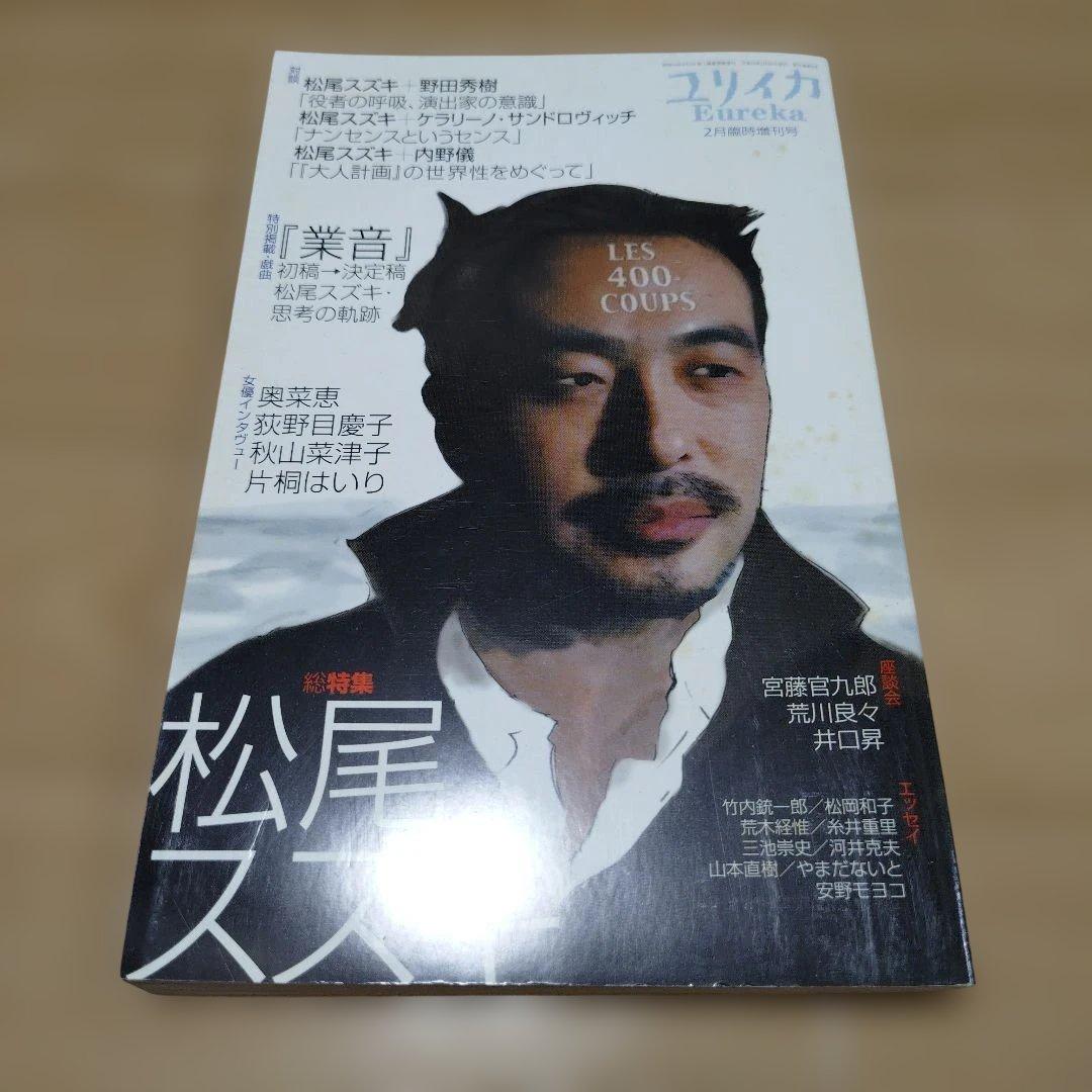 ✳︎＊リキ✴︎⭐︎様 リクエスト 3点 まとめ商品 — image 3