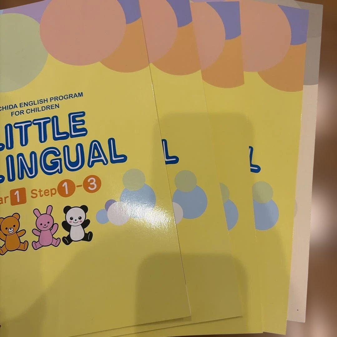 七田式　英語　LITTLE BILINGUAL YEAR1、2セット　ほぼ未使用 — image 3