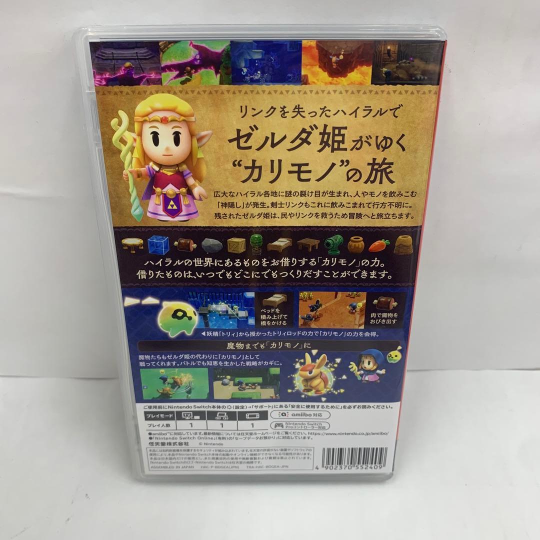 ゼルダの伝説 知恵のかりもの Switch — image 2