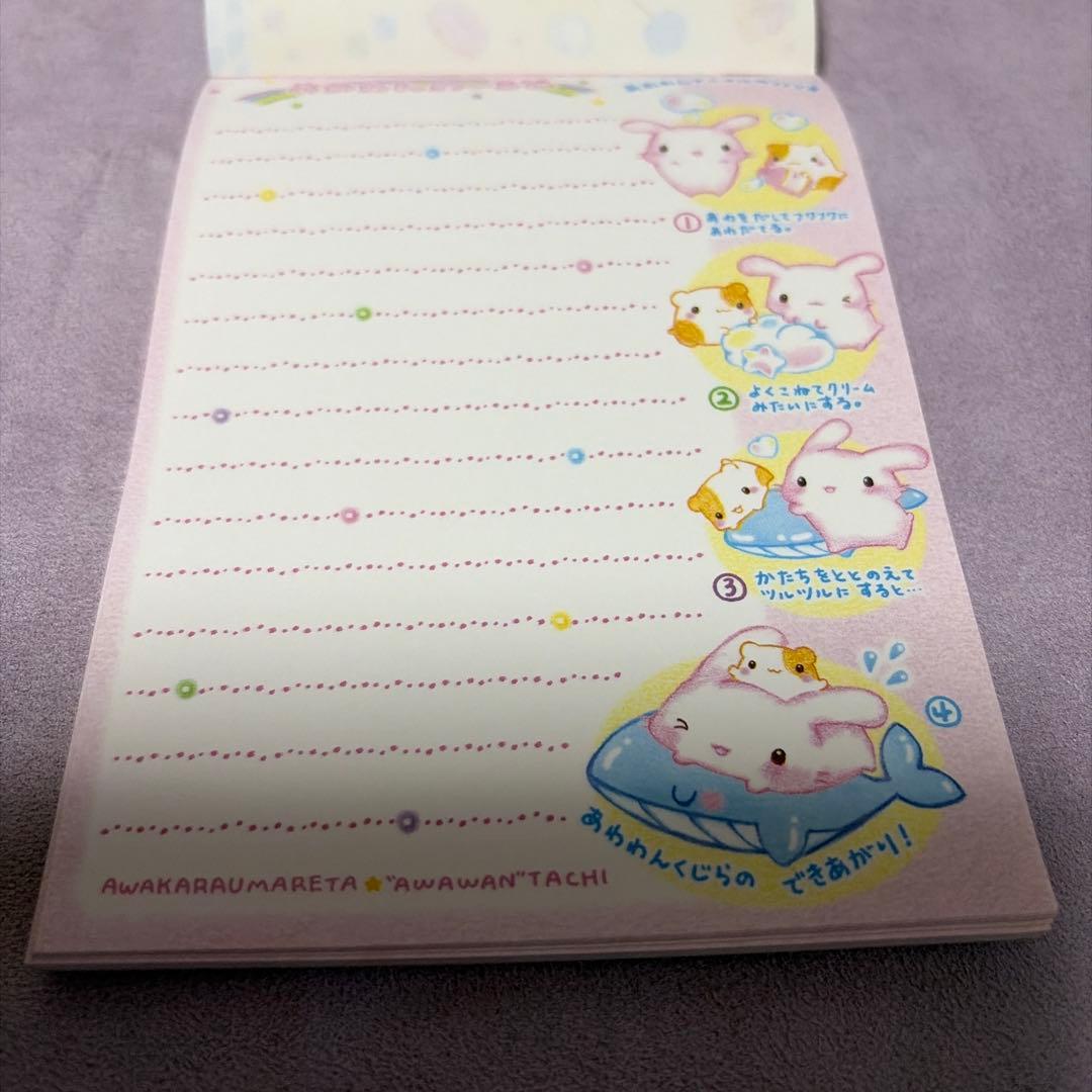 ウサギとハムスターAwawan worldメモ☆68. — image 5
