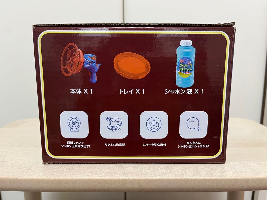 バブルダイナソー シャボン玉マシーン — image 2