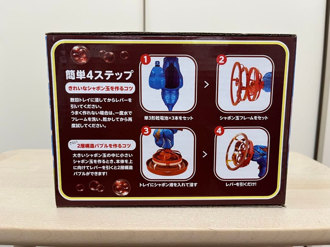 バブルダイナソー シャボン玉マシーン — image 3