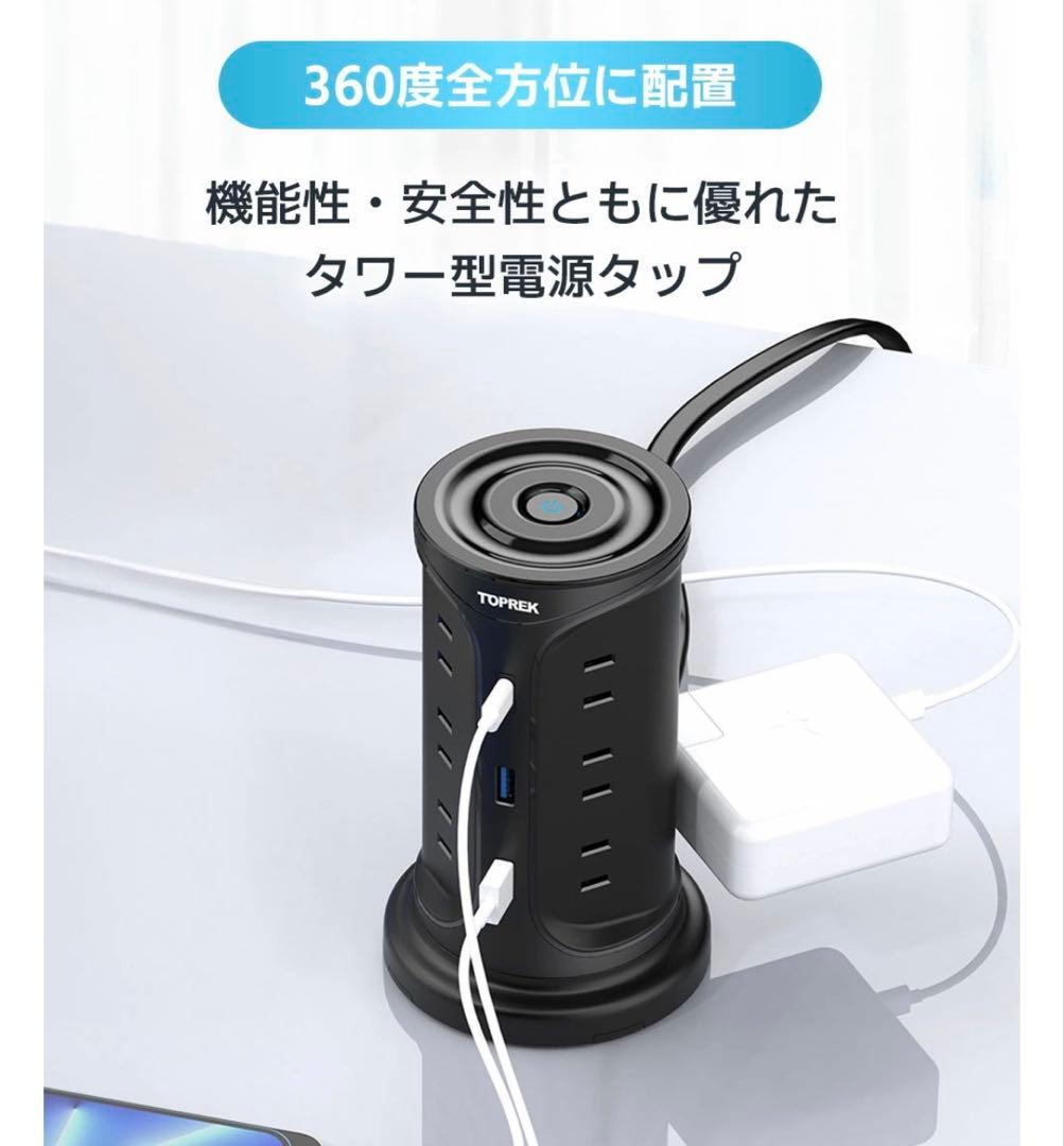電源タップ　マルチタップ — image 4
