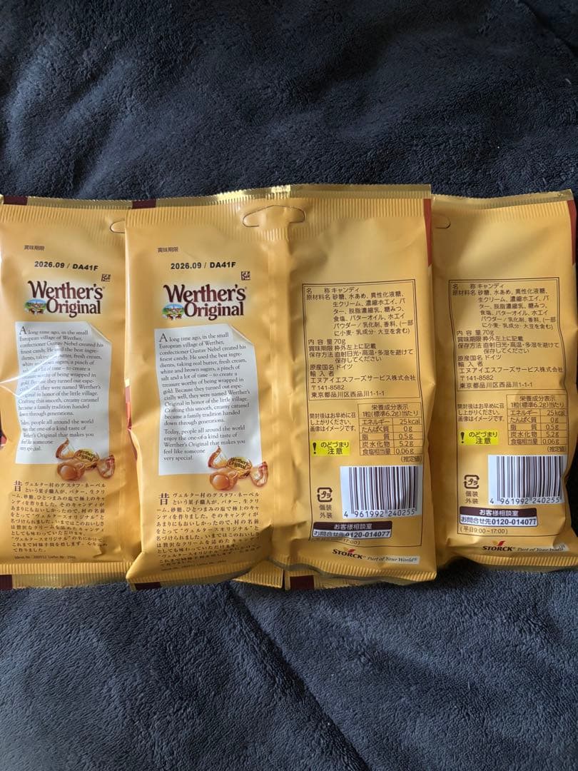 Werther's Original キャラメルクリーム 3袋セット最終値下げ — image 2