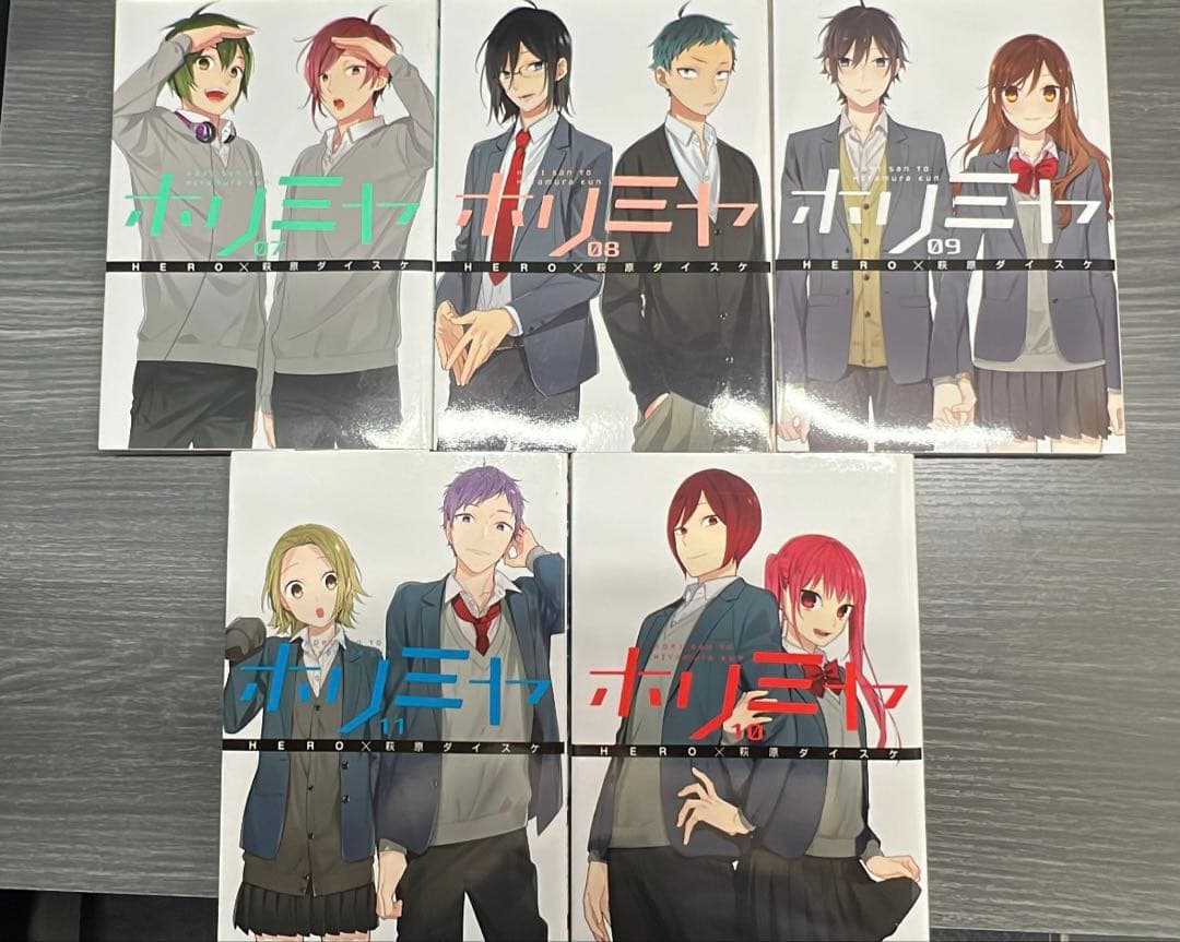 ホリミヤ1〜11巻 — image 3