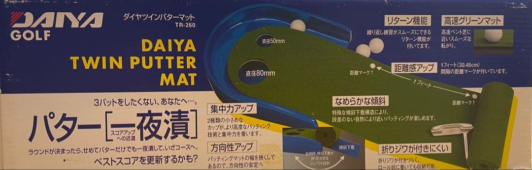 DAIYA GOLF TWIN PUTTER MAT TR-260 — image 4