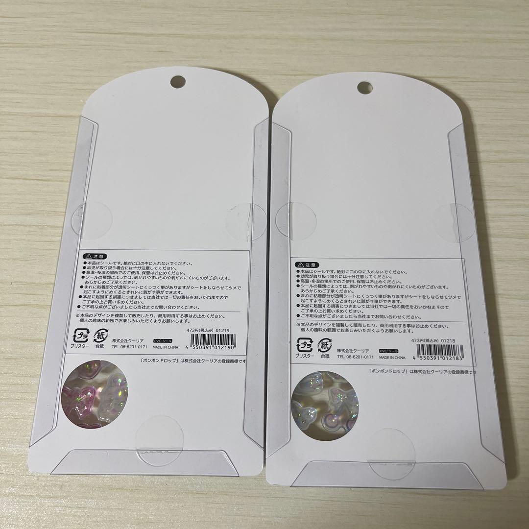 【正規品】BONBON DROP SEAL 2枚セットパールヴェール — image 2