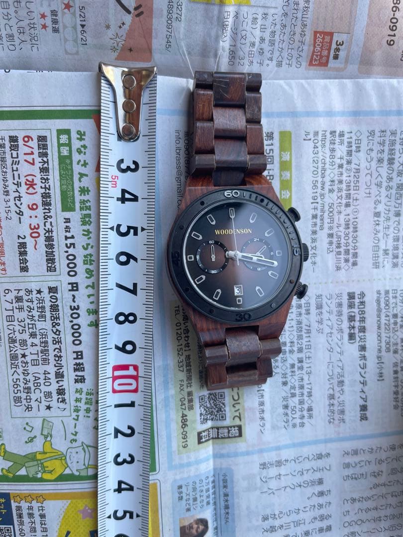 WOODENSON MEN’S 腕時計 — image 2