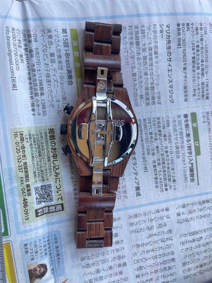 WOODENSON MEN’S 腕時計 — image 3
