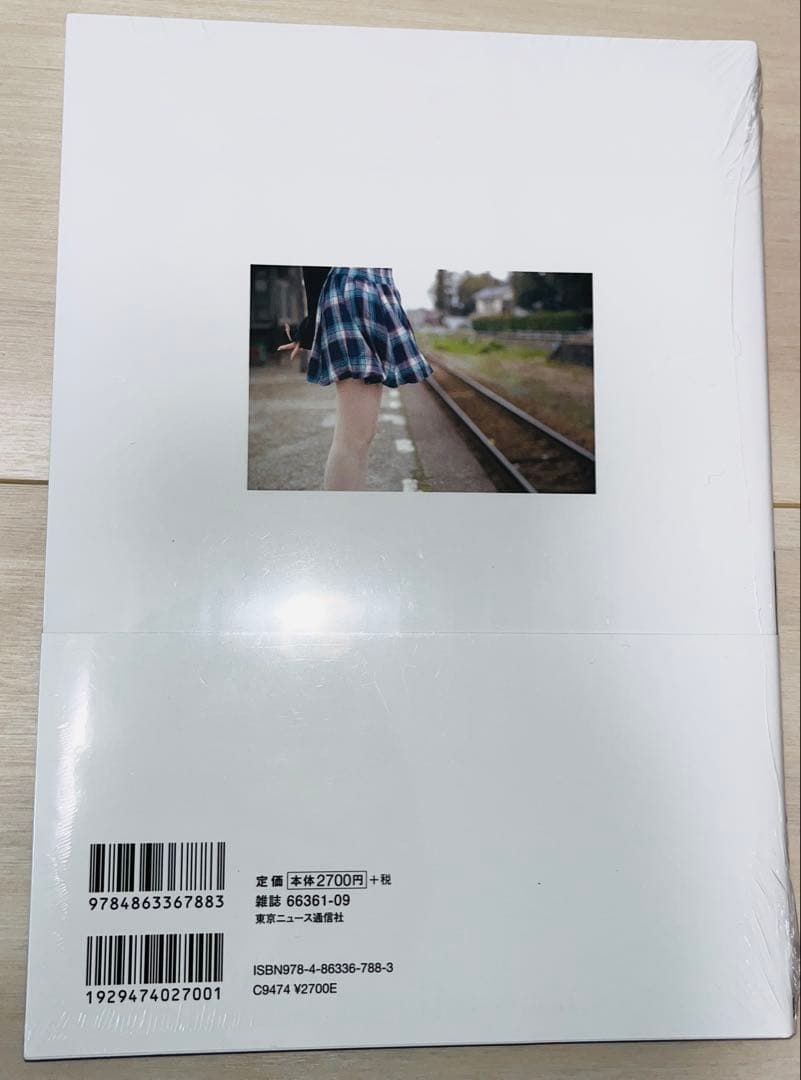 【新品未開封品】上田麗奈　写真集　くちなし — image 2