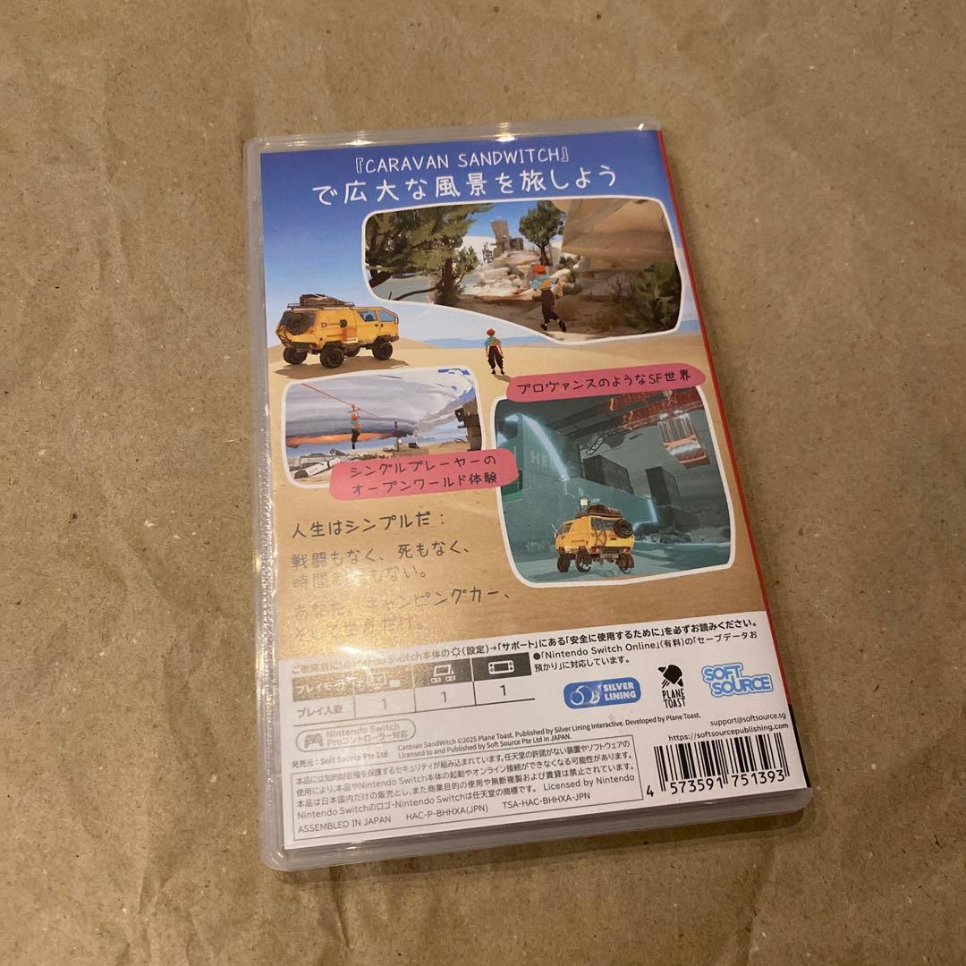 Switch Caravan SandWitch キャラバンサンドウィッチ — image 2