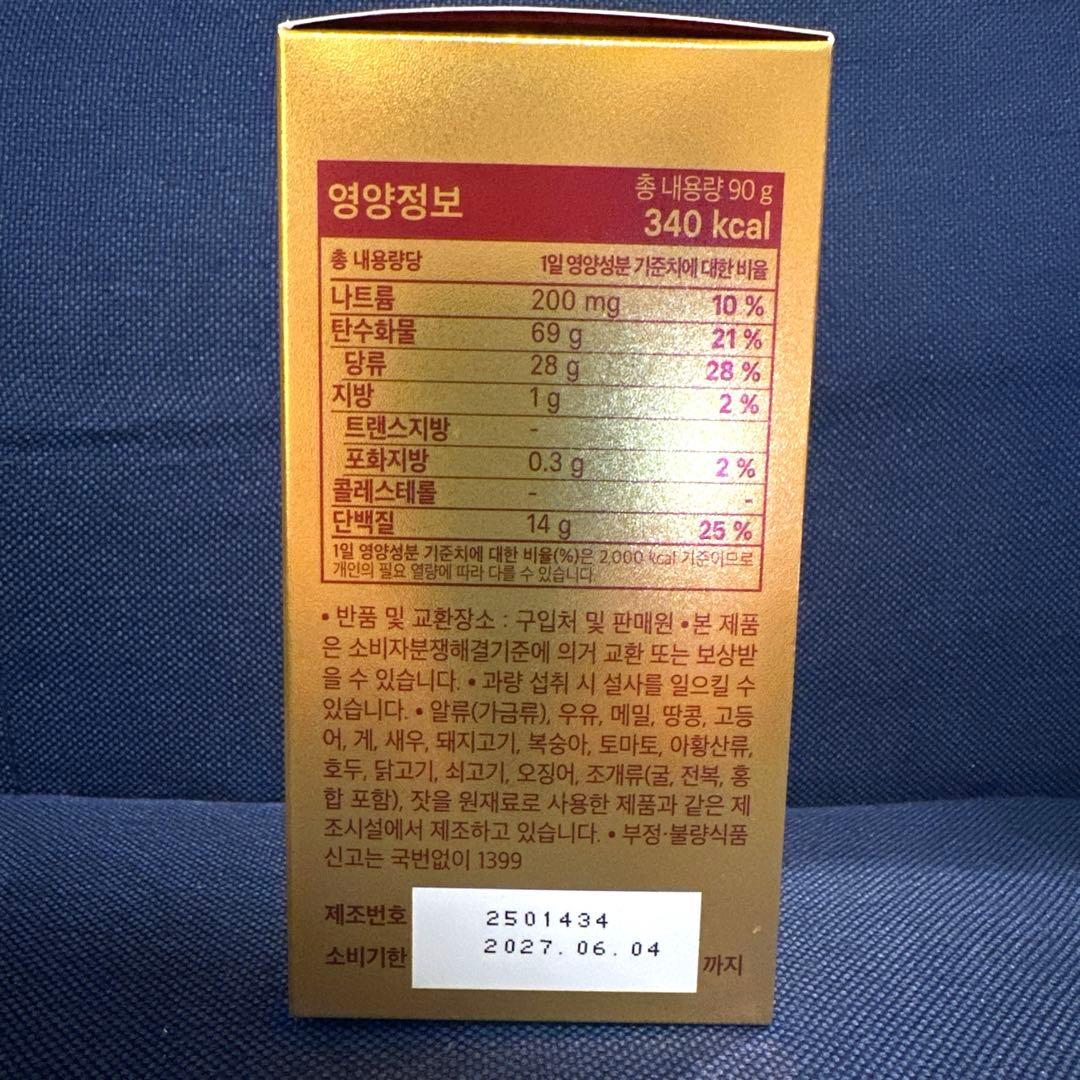 【新品】東亜製薬 ILO アイロ カムート酵素 30本 — image 2