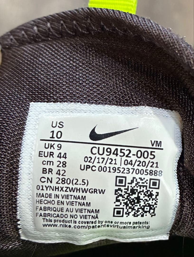 NIKE AIRMAX INFINITY 2 ナイキエアマックス　インフィニティ — image 5