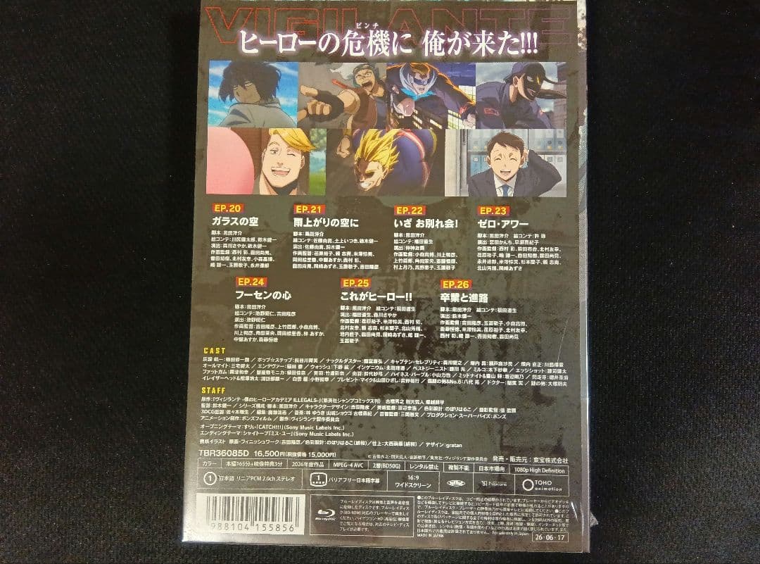 ヴィジランテ-僕のヒーローアカデミア ILLEGALS- 4巻 相澤消太 過去編 — image 2