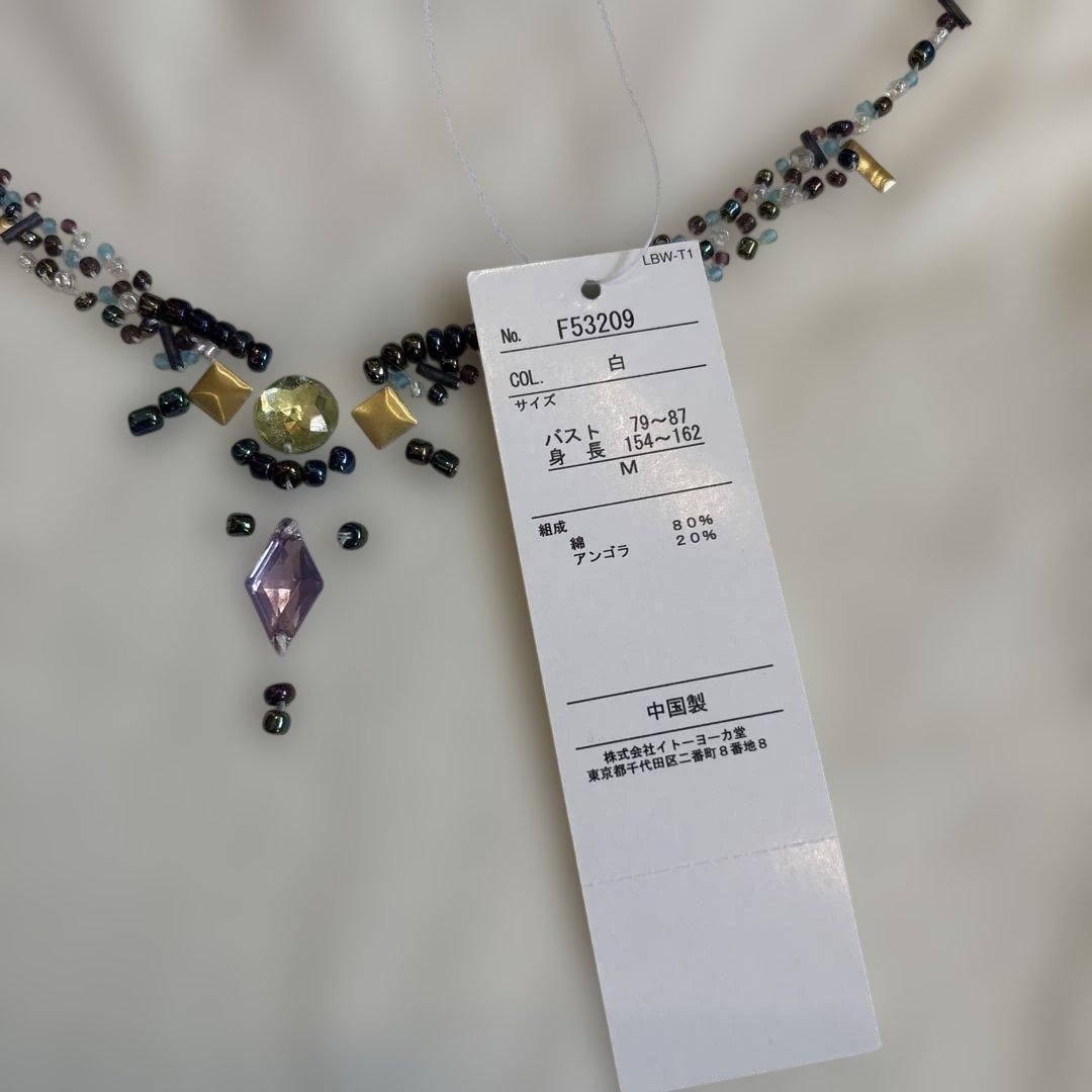L&Beautiful ビーズ装飾 白 【M】新品未使用　ホワイト　ビーズ　定番 — image 3