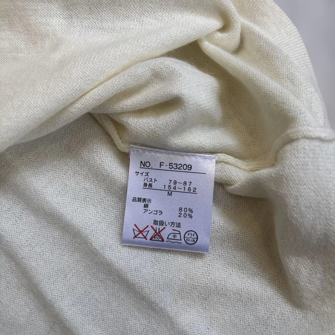 L&Beautiful ビーズ装飾 白 【M】新品未使用　ホワイト　ビーズ　定番 — image 4