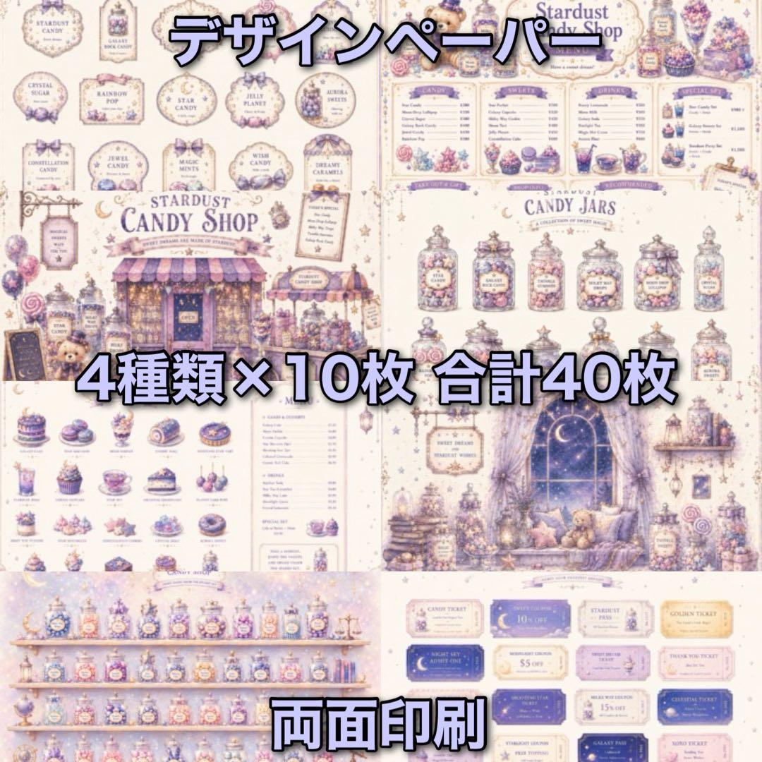 みかん様 — image 2