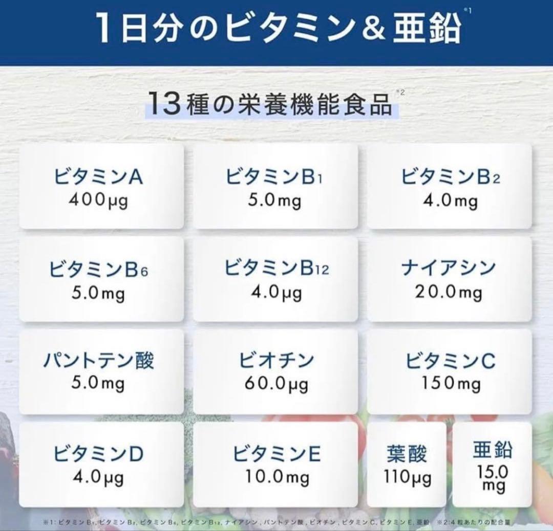 【新品】アンビーク メンズマルチビタミン 亜鉛 マカ ビタミン14種 クエン酸 — image 3