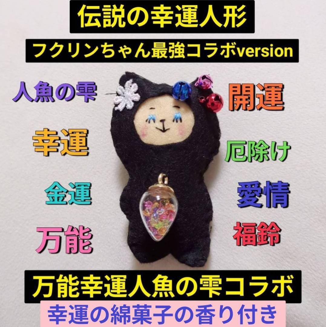♡mi♡様 リクエスト 2点 まとめ商品 — image 3