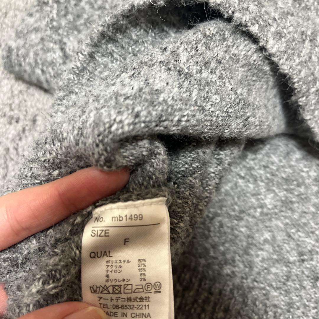 GRL mb1499 ウール混ミックスカラーボリュームスリーブニット — image 5