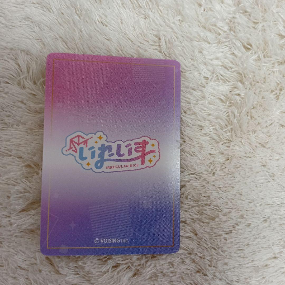 VOISINGチップス いれいす 初兎 — image 2