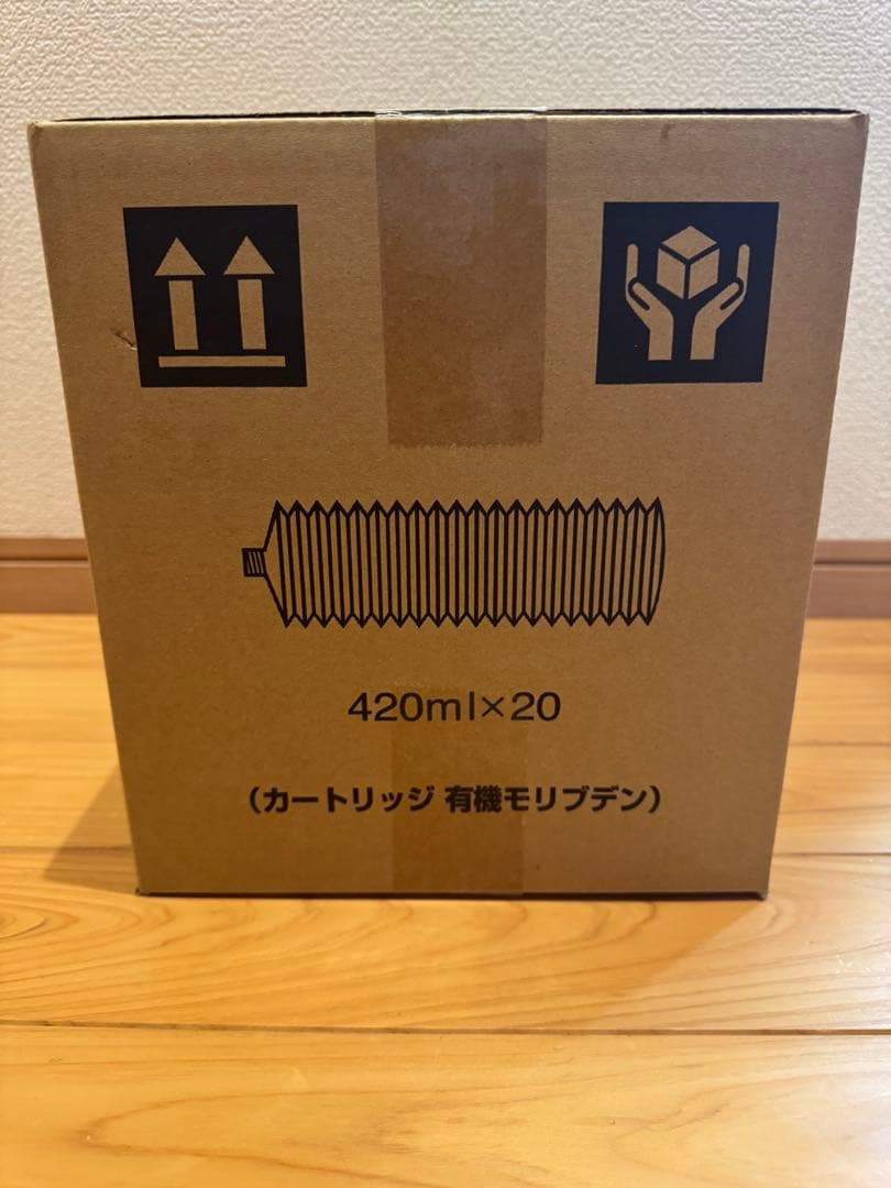 大同油脂 マルチダイヤMYグリース3 イエロー420ml×20本 — image 2