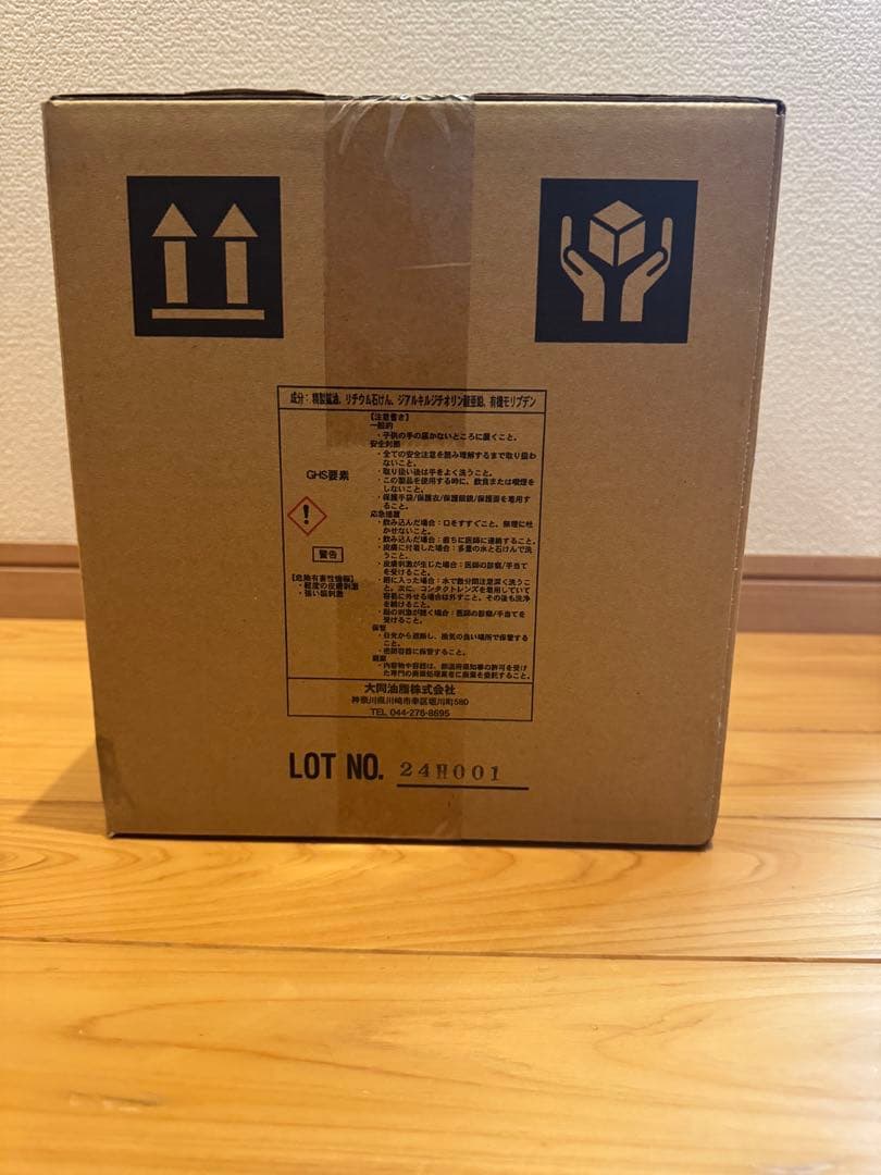 大同油脂 マルチダイヤMYグリース3 イエロー420ml×20本 — image 3