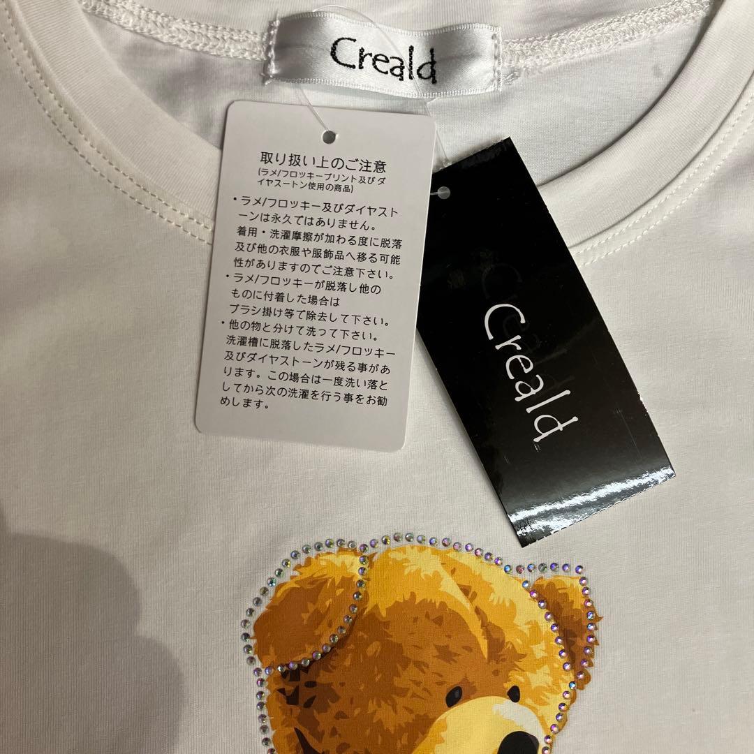 Creald クマさんプリント Tシャツ ホワイト — image 3