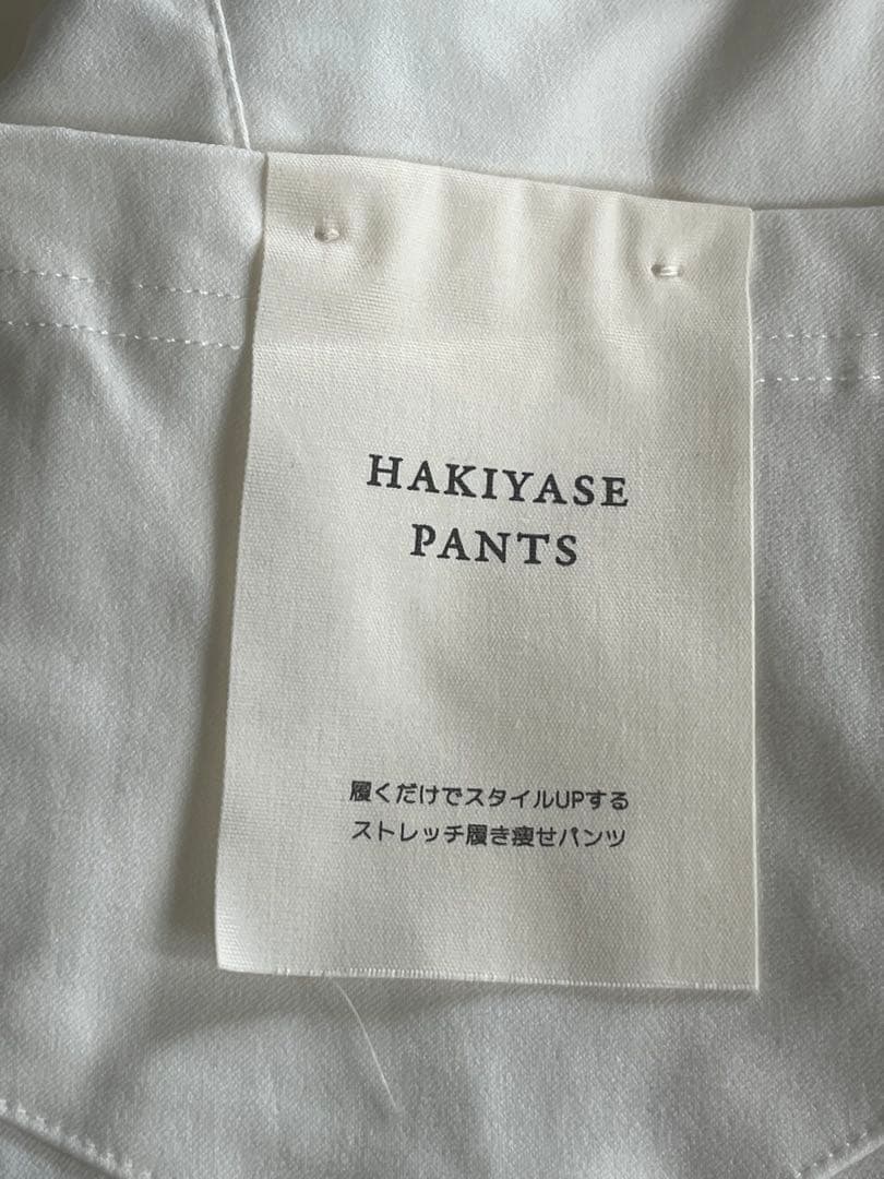 Bou Jeloud カジュアルパンツ ホワイト　新品未使用 — image 4