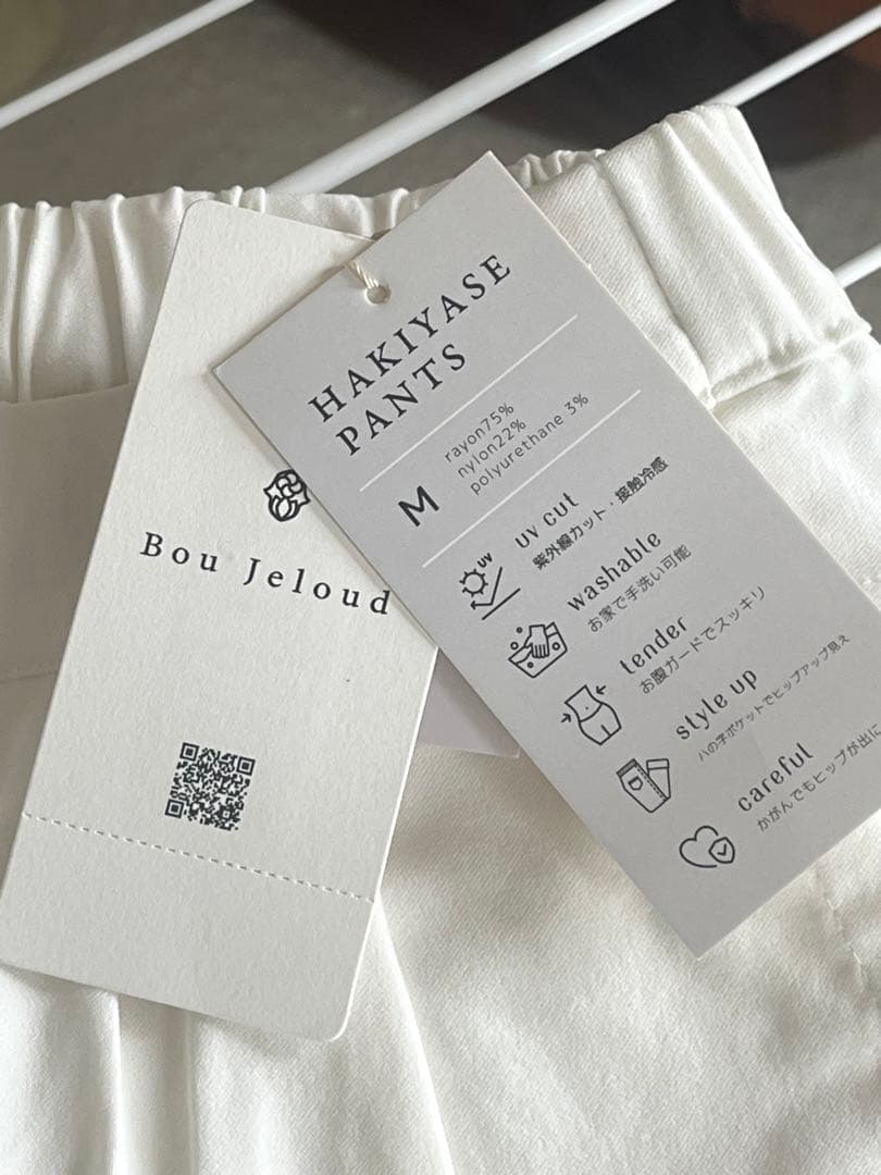 Bou Jeloud カジュアルパンツ ホワイト　新品未使用 — image 5